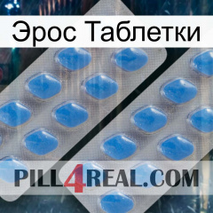 Эрос Таблетки 23